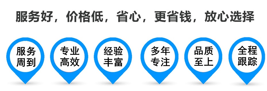 罗庄货运专线 上海嘉定至罗庄物流公司 嘉定到罗庄仓储配送